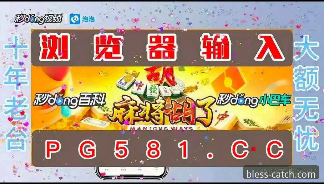 财神捕鱼玩法深度解析：老玩家分享的5个核心技巧与经验