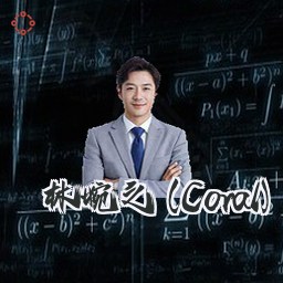 林婉之 (Coral)